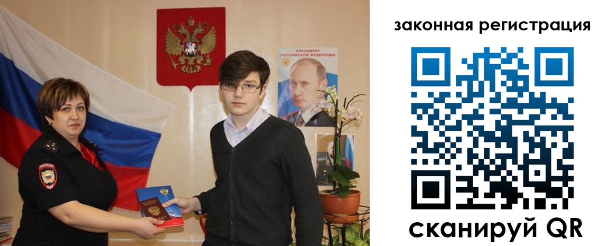 где прописаться в Дагестане