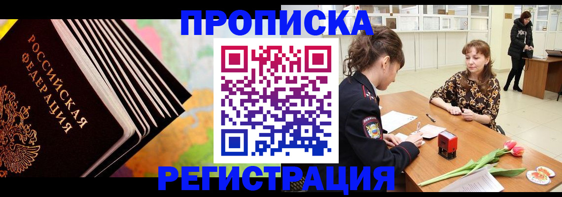 найти адрес прописки в Дагестане